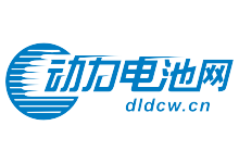 動力電池網(wǎng)