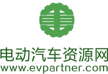 電動車資源網(wǎng)
